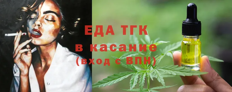 blacksprut tor  Кораблино  Cannafood конопля 