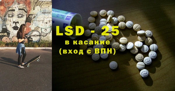 MESCALINE Богданович