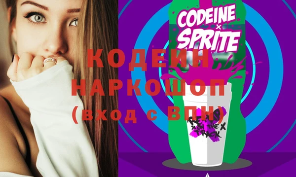 COCAINE Бронницы